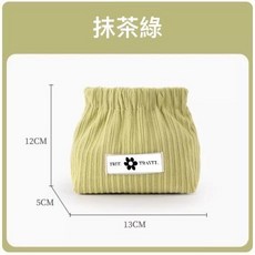 FREE TRAVEL 小雛菊燈芯絨隨身收納包 彈片開口零錢包 耳機包 口紅包 抹茶綠