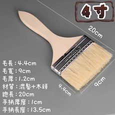 刷子 油灰刀 5種尺寸 臺灣現貨24H可出 油漆刷 油漆毛刷 木柄刷 毛刷子 烤肉刷 木頭柄 鏟刀 刮刀 清潔刀 抹泥刀, 1個
