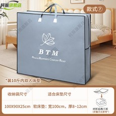 床墊收納袋 大容量 加厚 防水防塵 搬家打包袋 灰色 100x90x25cm, 1個, 灰色 加厚收納袋100*90*25