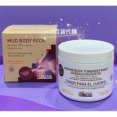 義大利原裝進口 天然綠泥精油辣椒霜 百貨公司專櫃貨, 1個