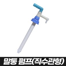 뿌레 유선 무선 하이포그 초미립자 분사 무건 안개 굿포그 아토머2 압축분무기 방역소독살포기, 기본, 1개