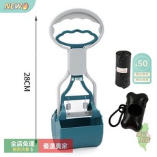 A15 便攜摺疊狗狗拾便器 - 外出遛狗不髒手，寵物排泄清理撿便器，狗屎夾子，家用鏟屎神器，便攜拾便器, 小號優雅綠（套餐一）, 1個