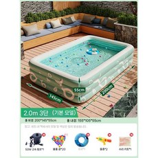 간이 수영장 마당 옥상 에어 풀장 주택 테라스 조립 조립식 가정용 접이식 에어풀장, B. 2m 3층  전기펌프+사은품, 1개