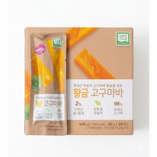 국내산 무농약 고구마에 칼슘을 넣은 황금 고구마바 400g (20g x 20개입) 1박스, 40개, 20g