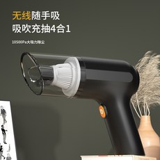 便攜車用吸塵器吸力大功率吹吸一體家用車載汽車車載吸塵器大吸力, 19.4*16.2*4CM, 黑色