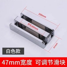 淋浴房配件 浴室移門限位器 玻璃門止擺器 移門滑塊 玻璃門定位器, -【亮色】4.7加厚送免釘膠1個裝-, 1個