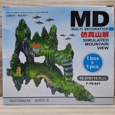 仿真山景 假山 山景 裝飾 造景, 1個, UP-A41仿真山景