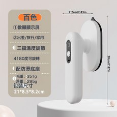 跨境新品無線電熨斗手持充電式掛燙機恆溫學生戶外便攜式無線熨斗, 白色:USB無線充電