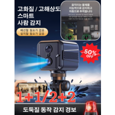 [1/1+1] 4G 원격 스마트 감시카메라고화질 스마트 카메라X9 스퀘어 카메라(1080p 1개), 4K 카메라