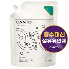 Kanto 高濃縮高級織物柔順劑袋 清新綠色, 1個, 1.3L