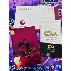 張凌赫親簽跨年晚會簽名照帶證書, 1, 樣式