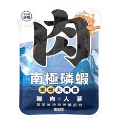 肉球世界南極磷蝦大肉包貓餐包185g-機能性主食餐包 添加人蔘精華 台灣製, 1個, 雞