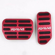 適用13-24款豐田RAV4榮放 剎車油門踏板 改裝防滑腳踏板, 紅色, RAV4榮放