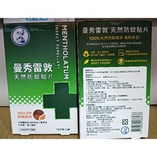 曼秀雷敦 防蚊噴霧/貼片/液, 1個, 防蚊貼片12片