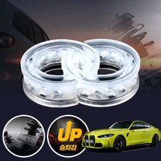 M4(G82)(21~) 자동차 서스펜션 업 우레탄 투명 완충기 좌우세트 쇽업쇼바 승차감 개선, 전륜좌우