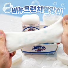 비누 크런치 말랑이 슬랑이 스퀴시 스퀴지, 1개, 쿨화이트
