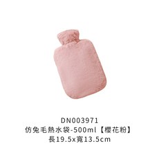 仿兔毛熱水袋500ml櫻花粉 熱敷袋暖手寶 - 19.5x13.5cm, 1個, 仿兔毛熱水袋【500ml-櫻花粉】