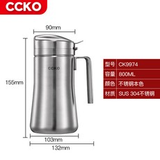 CCKO 不鏽鋼油壺 1000ml, 1個, 800ml