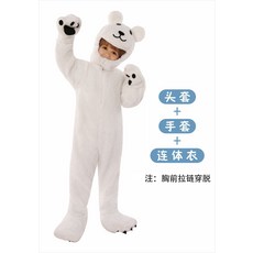 適用於成人兒童角色扮演服玩具, 1個, 如圖所示1588:M