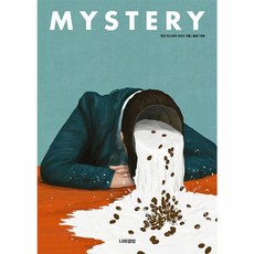 계간 미스터리 (계간) : 가을호 [2023] : 통권 제79호, 나비클럽