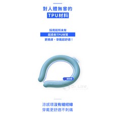 iswing 韓國涼感環 降溫冰涼圈 夏季消暑必備, 天藍色, 1個