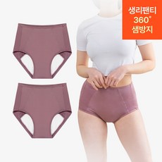 [단색] 컴포트에어 오버나이트 생리팬티 2장 세트 (식약처 허가 팬티형 생리대 입는 오버나이트 초경선물)