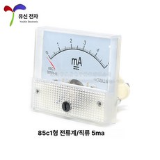 마이크로 암페어미터 주파수 테스터 양극 클램프 다이얼, 5mA, 기본 모델명/품번