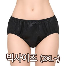 빅사이즈 수이슬 일회용 팬티 남자 여자 마사지 부직포 아로마 왁싱 스웨디시 업소용, 100개, Free, 검정