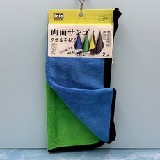 安適生活用品 雙面珊瑚絨擦拭巾 2入裝 30x30cm 粉紫 / 藍綠, 1個