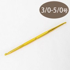 HAMANAKA 濱中 雙頭金鉤針, 1個
