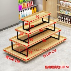 【可開發票】中島展示臺超市堆頭展示架化妝品展櫃母嬰貨架玩具文具促銷流水臺展示架 展示櫃 收納櫃 儲物櫃 GBHE, 120*100（胡桃色+黑架）