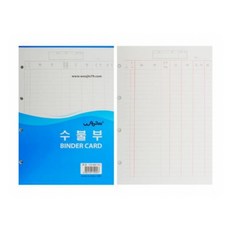 제오오스토어 수불부 내지 1개입 오피스서류 사업자용 현금출납부 사무용지