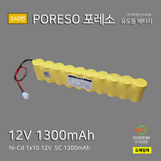 240번 케이원 포레소 소방배터리 12V SC 1300mAh 1X10 수신기/시각경보장치/전원공급장치 예비전원, 1개, 1개입