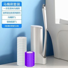 寶家潔一次性馬桶刷可拋式長柄清潔刷出租屋自帶清潔劑廁所家用刷, 如图