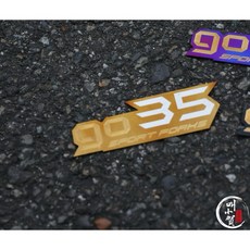 叫小賀 鯊魚工廠 Go35 Gogoro Go35 專用鈦合金氣瓶貼紙, 1個, 黃金鈦