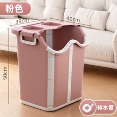 可折疊泡腳桶家用折疊洗腳盆足底按摩足浴盆宿捨便攜腳盆養生學生, 1個, 粉色+保溫蓋 +帶洗腳板