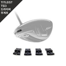 타이틀리스트 무게추 TSI3 드라이버 무게추, TSI3 드라이버 무게추 : 6g, 1개