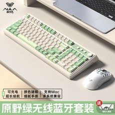 狼蛛S99無線三模藍牙鍵盤 輕音機械手感 RGB遊戲電競鍵盤 臺灣出貨, 送一年質保換新-【原野綠】無線三模鍵盤鼠