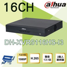 昌運監視器 大華16路監視器主機 DH-XVR5116HS-I3, 1個, 數量
