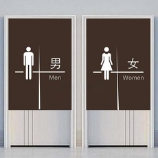 화장실 가림막 커튼 화장실입구 가리개 카페 식당