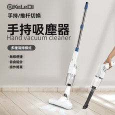 KeLeDi手持無線吸塵器，手持/推杆切換，多種清潔模式，無線輕巧設計，強勁吸力, 白色, K3D