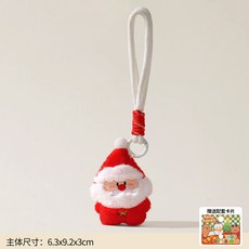 包包挂件 車鑰匙扣 平安夜高級感 氛圍掛飾 小禮物, 聖誕老頭, 1個, 聖誕老頭