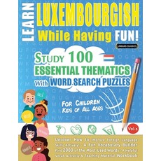 (영문도서) Learn Luxembourgish While Having Fun! - For Children: Kids of All Ages - Study... Paperback, Linguas Classics, English, 9798349001024