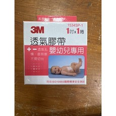 3M 透氣膠帶 嬰幼兒專用, 1個