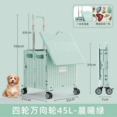 外出便攜寵物拉桿箱可折疊寵物籠狗行李箱大容量狗狗推車貓咪旅行, 四輪萬向輪中號45L晨曦綠+送蓋板, 1個