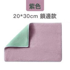 廚房毛巾家用強力清潔抹布吸水去油易清洗廚房洗碗布擦手巾不粘油抹布, 1個, 紫色20*30cm-鎖邊款:裸裝