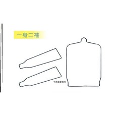 니트옷걸이 셔츠 축소물 슬리브 바디1 니트 기 스웨터 암홀더 160, 블랙160 1신2, 하나, 1