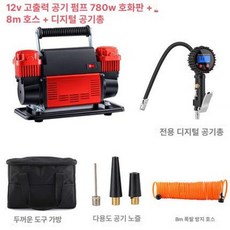 차량용 전동 타이어 공기 주입기 휴대용 다기능 압력 측정, 780W 레드+디지털, 1개, 1개입