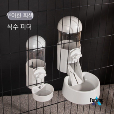 Furong 고양이 그릇 고양이 그릇 매달려 자동 식수 피더 주전자 애완 동물 용품, 물 디스펜서 (약 500ml)
