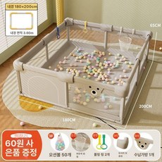 투앤코 휴대용베이비룸 안전가드 접이식 휴대용, 1개, 추천 180x200cm 대형 8개
